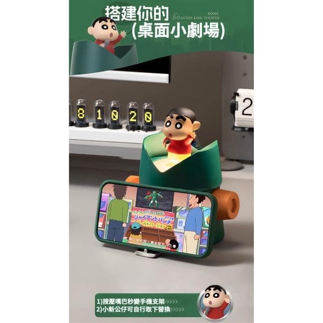 【Hello 蠟筆小新】康達姆機器人 小夜燈 拍拍燈 床頭燈 床頭小夜燈  解壓 公仔 擺件 玩具 手機支架 兒童 臥室裝飾 送禮 生日 禮物