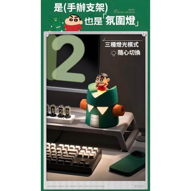 【Hello 蠟筆小新】康達姆機器人 小夜燈 拍拍燈 床頭燈 床頭小夜燈  解壓 公仔 擺件 玩具 手機支架 兒童 臥室裝飾 送禮 生日 禮物