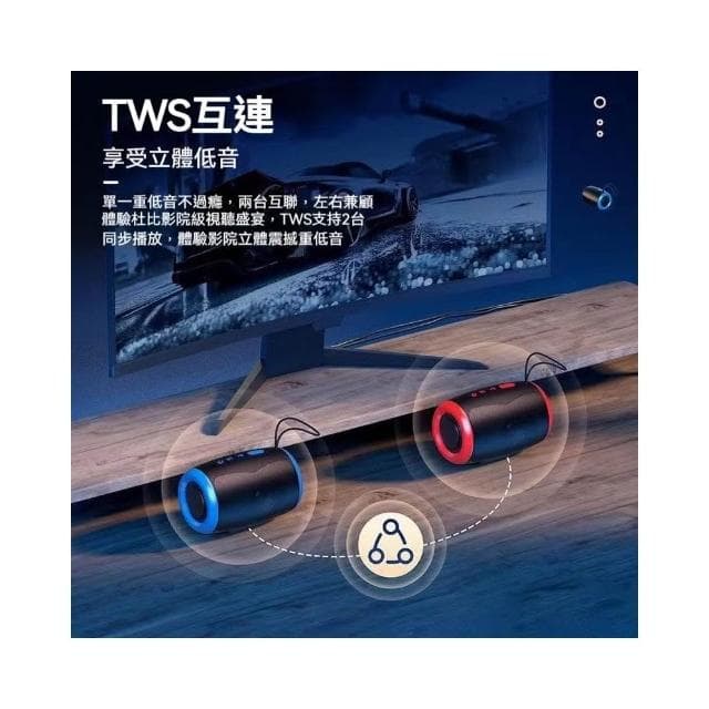 台灣出貨 藍芽5.3TWS雙串聯藍芽音響 藍芽喇叭 無線重低音音箱電腦喇叭運動戶外喇叭藍芽音箱 藍芽小喇叭超長續航