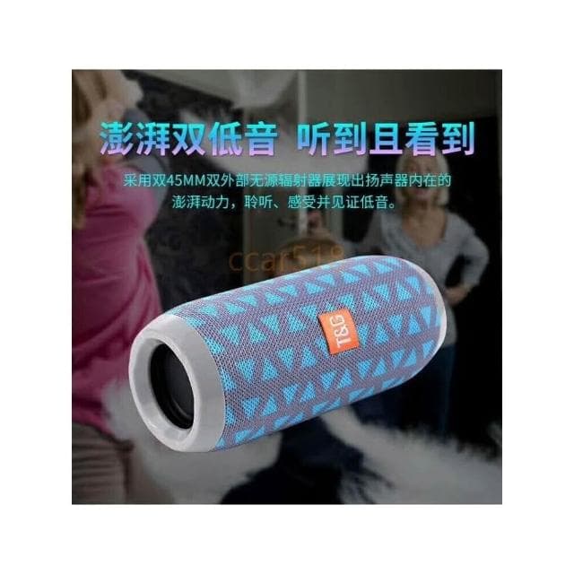 🍁娘小娘精選好貨🎀 多款式可選🎤戶外 室外 汽車音響 藍牙音箱 USB 戶外重低音喇叭 藍芽喇叭 藍芽音響 