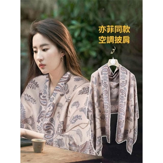 🎗飾間首飾鋪 夏季冷氣房披肩辦公室外搭女護頸圍巾兩用夏天薄款毛毯子