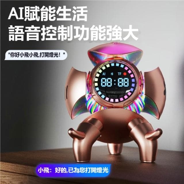 機甲小怪獸時鐘藍牙音響 無線鬧鐘氛圍燈桌面電腦低音炮 智能AI藍牙音響 生日禮物 桌面音響