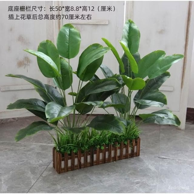 落地仿真大植物盆栽 走廊裝飾假花盆景 花柵欄 飯店裝飾 假樹塑膠