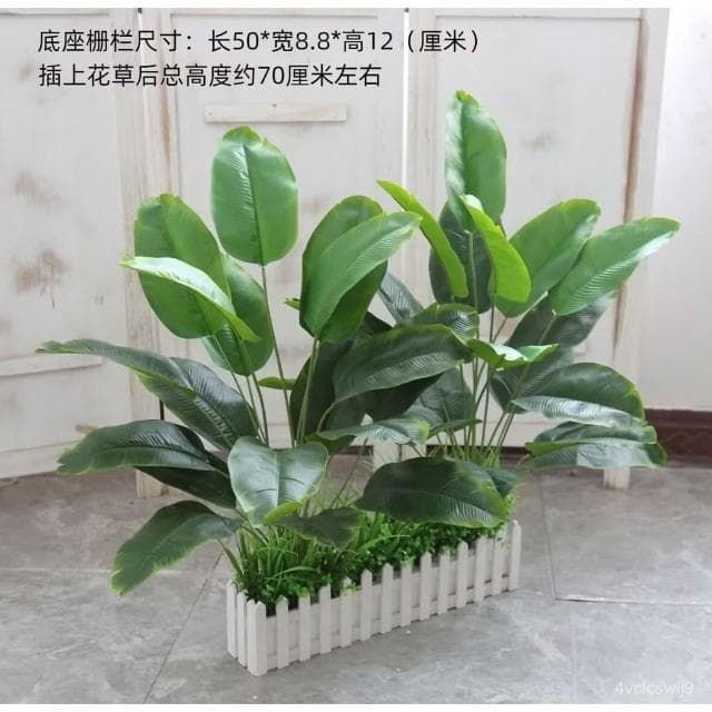 落地仿真大植物盆栽 走廊裝飾假花盆景 花柵欄 飯店裝飾 假樹塑膠