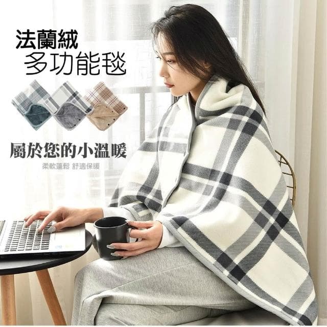 【QIDINA】冬季加絨保暖柔軟披肩毯可收納 / 蓋毯子 圍巾 午睡毯 毛毯 棉被子