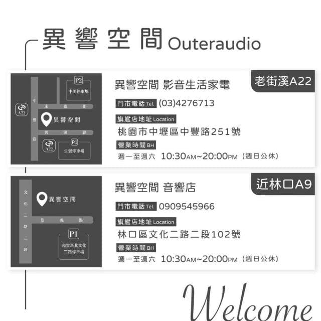 harman/kardon 哈曼卡頓AURA STUDIO 4 無線藍牙喇叭(非平行輸入｜原廠授權世貿公司貨)