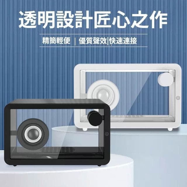 藍牙音響 七彩變色 閃光燈透明 多功能 大音量 可擕式戶外 低音炮 小音箱藍牙音響