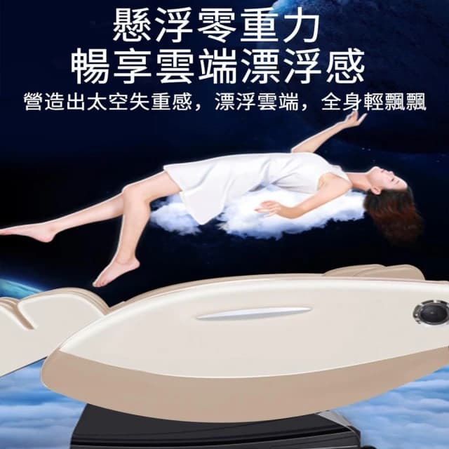 新北現貨 按摩椅 電動按摩椅 一體免安裝 保固一年 分期0利率 液晶觸控 內置音箱 臀部氣囊按摩 偏運地區需補運費