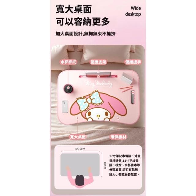【SANRIO 三麗鷗】懶人桌 床上桌 折疊 宿舍 吃飯 折疊桌 電腦桌 成長桌 學習桌 桌子 戶外桌 露營桌 小桌子 車內桌 生日 禮物