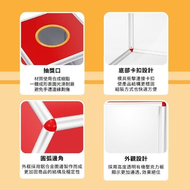 抽獎箱 活動用 抽獎 尾牙 節慶 交換禮物抽獎 摸彩箱 新年