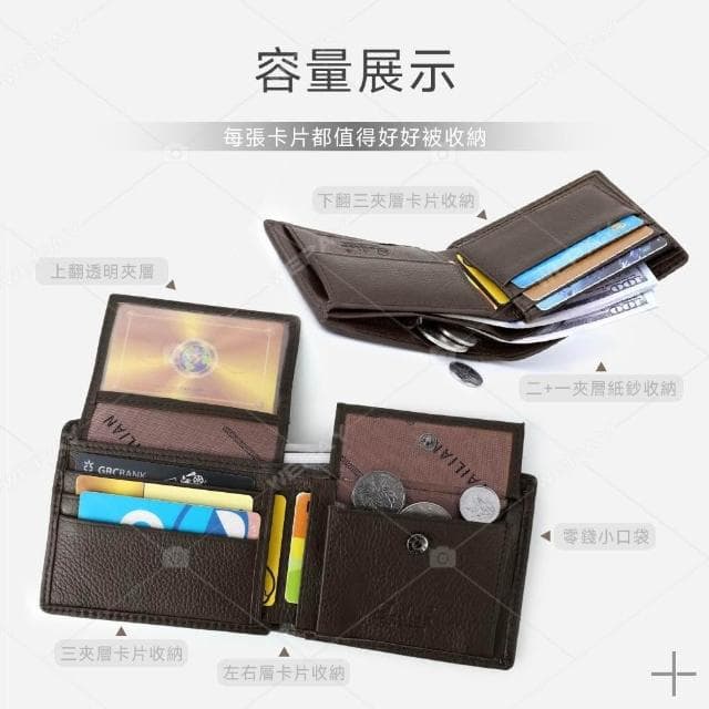 【wepay】Tailian牛皮短夾 皮夾 真皮短夾 零錢包 錢包 拉鏈包 男用短夾