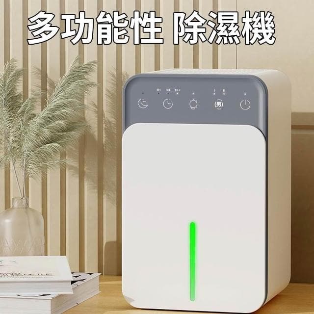 【RTAKO】空氣清淨除濕機 智能除濕機 小型除濕機 兩檔除濕 幻彩夜燈 定時設置 家用除濕器 空氣净化器 除濕機 房間除濕器