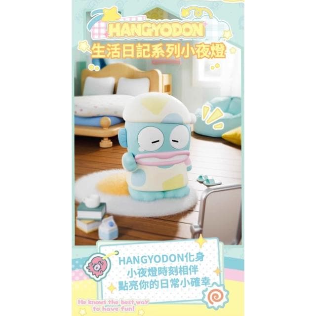 【SANRIO 三麗鷗】人魚漢頓 拍拍小夜燈 床頭小夜燈 小夜燈 拍拍燈 捏捏燈 解壓 手辦 公仔 擺件 玩具 兒童夜燈 送禮 生日 禮物 聖誕