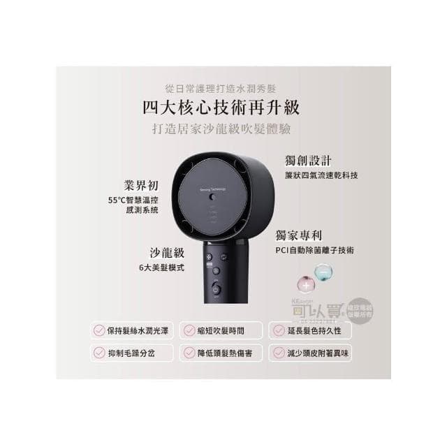 SHARP 夏寶 ( IB-WX901T ) 四氣流水潤溫控吹風機 -原廠公司貨