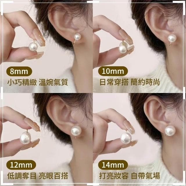 經典不敗款 貼耳珍珠蚊香盤耳環 好戴不滑落 耳夾 夾式耳環 蚊香盤 耳飾 珍珠耳環 飾品 貼耳耳環 珍珠耳夾 耳扣
