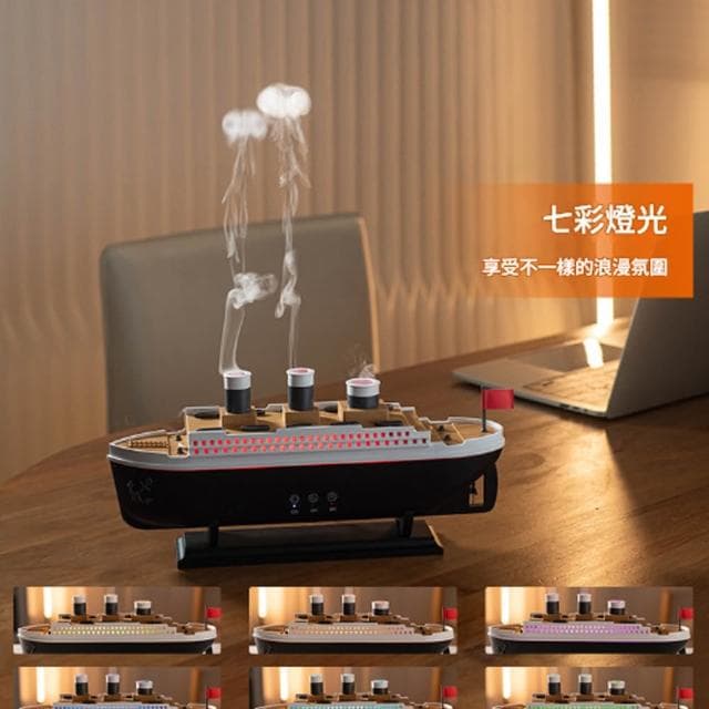 【RTAKO】輪船香薰機 帆船香薰機 火山噴霧 七彩燈光 兩檔定時 加濕器 香氛機 擴香機 薰香機 水母香薰機 