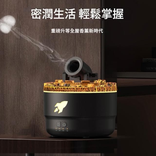 【RTAKO】火山砲臺香薰機 大砲加濕器 家用加濕器 家用香薰機 智能定時 七彩氛圍燈 薰香機 擴香機 香氛機