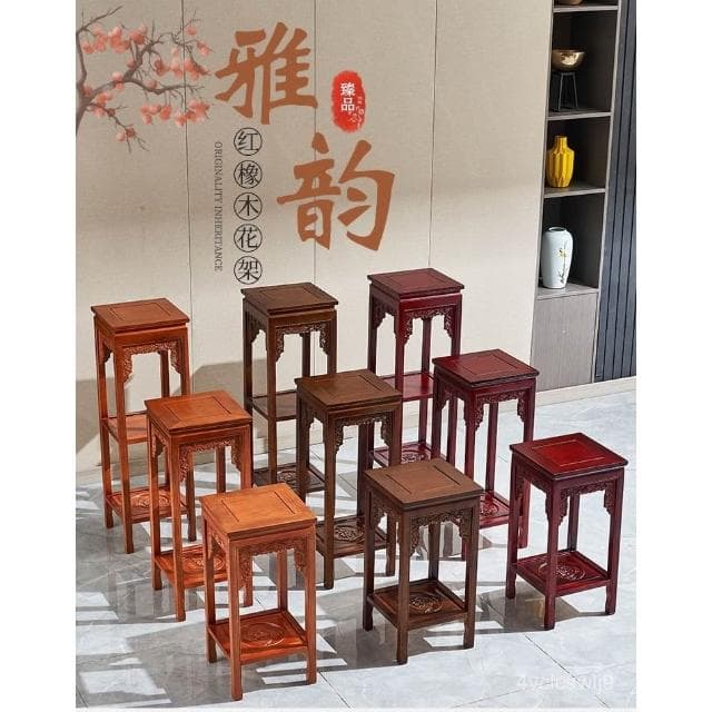 實木花架仿紅木新中式傢用客廳仿古花幾室內置物架榆木盆景架園藝 陽臺花架 花盆 盆栽架 植物架
