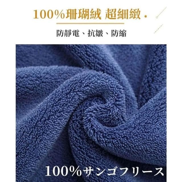 【捕夢網】超柔超吸水珊瑚絨 星座浴巾 星座毛巾 (12星座 大浴巾 大毛巾 吸水浴巾 浴巾 毛巾 交換禮物 )w