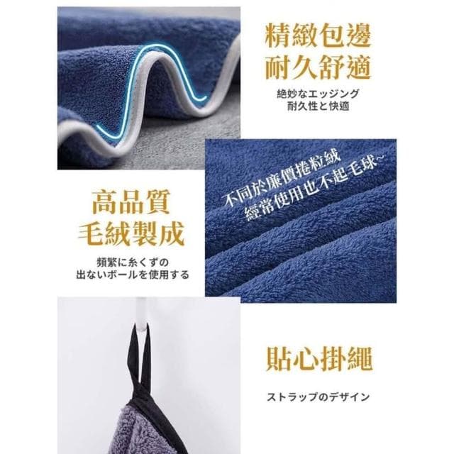 【捕夢網】超柔超吸水珊瑚絨 星座浴巾 星座毛巾 (12星座 大浴巾 大毛巾 吸水浴巾 浴巾 毛巾 交換禮物 )w