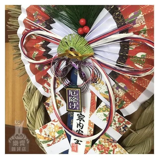 〓樂齊商店〓闔家平安 如月注連繩 入厝喬遷 居家擺飾 風水擋煞消災解厄 開運招福 喬遷之喜 開店賀禮 開運招福 新年裝飾