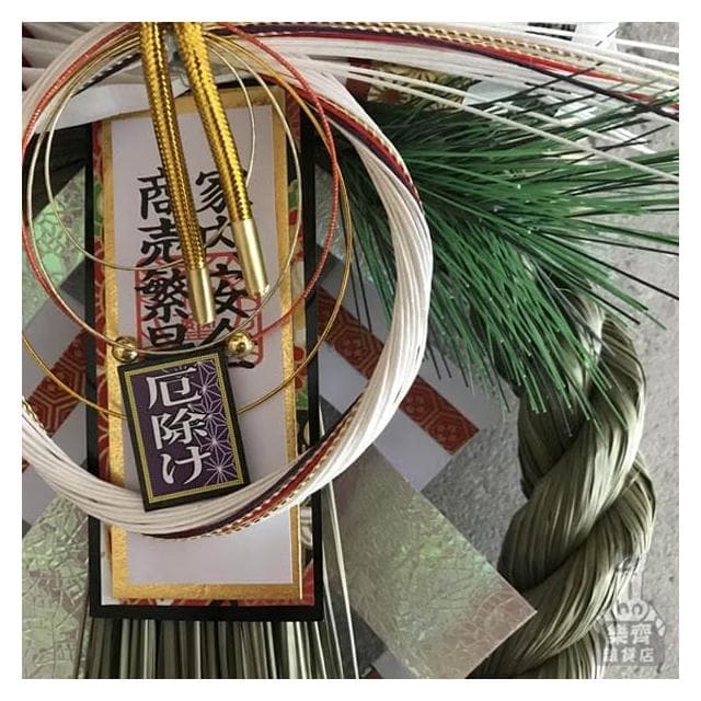 〓樂齊商店〓消災解厄 琥珀注連繩 入厝禮 喬遷之喜 居家擺飾 開工大吉 消災解厄 開運招福 居家裝飾 新年裝飾