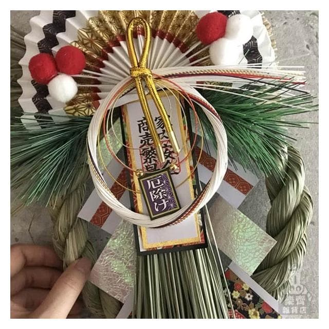 〓樂齊商店〓消災解厄 琥珀注連繩 入厝禮 喬遷之喜 居家擺飾 開工大吉 消災解厄 開運招福 居家裝飾 新年裝飾