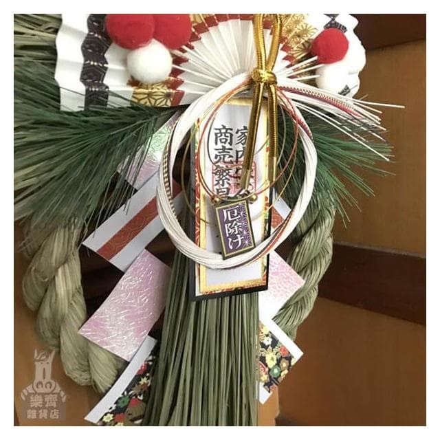 〓樂齊商店〓消災解厄 琥珀注連繩 入厝禮 喬遷之喜 居家擺飾 開工大吉 消災解厄 開運招福 居家裝飾 新年裝飾