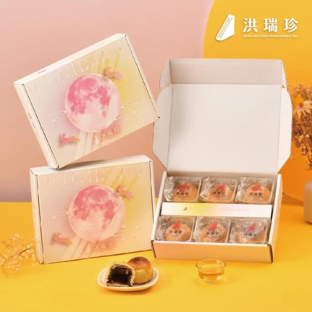 【洪瑞珍】中秋珍心傳月 蛋黃酥/餅乾/冷泡茶綜合禮盒 （中秋 送禮 豆沙 芋泥 松子 兒茶素 紅蜜香）