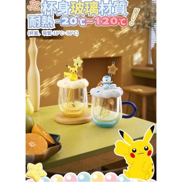 【POKEMON 精靈寶可夢】皮卡丘 玻璃 吸管 馬克杯 水杯 杯子 茶杯 牛奶杯 咖啡杯 玻璃杯 調酒杯 飲料杯 陶瓷杯 辦公小物 送禮 生日 禮物