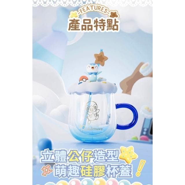 【POKEMON 精靈寶可夢】皮卡丘 玻璃 吸管 馬克杯 水杯 杯子 茶杯 牛奶杯 咖啡杯 玻璃杯 調酒杯 飲料杯 陶瓷杯 辦公小物 送禮 生日 禮物