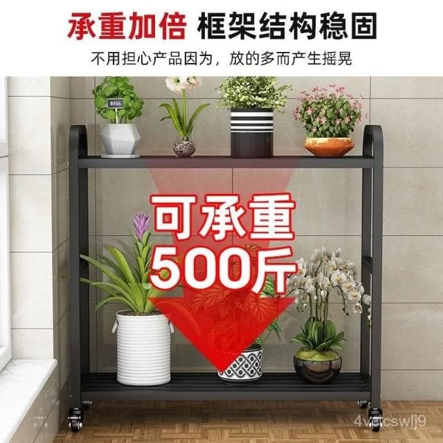 可移動花架 落地花架 盆栽架 園藝花架 花盆架 植物架 爬藤架 移動花盆架 室外陽臺防鏽金屬爬藤架多層花盆綠