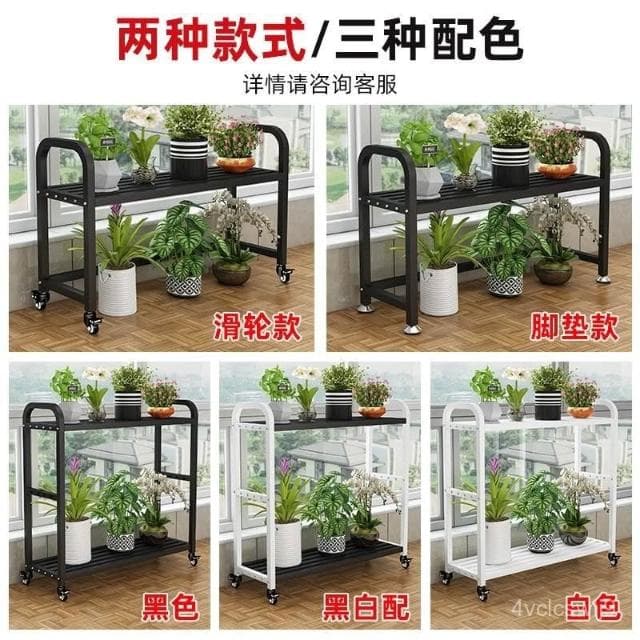 可移動花架 落地花架 盆栽架 園藝花架 花盆架 植物架 爬藤架 移動花盆架 室外陽臺防鏽金屬爬藤架多層花盆綠