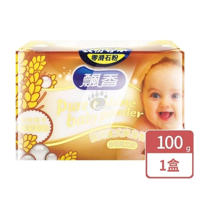 吉爾伯特 海洋之膚嬰兒海洋舒敏營養霜100ml+飄香嬰兒漢式爽身粉100g(特惠組)原廠公司貨_樂齡生醫
