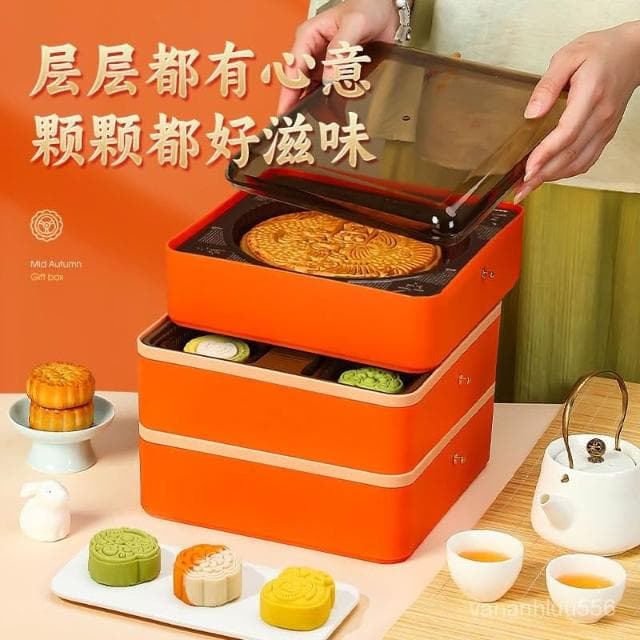 傑傑好物優選中秋月餅禮盒裝2025新款桃山皮奶黃流心廣式黃月餅送禮長輩團購