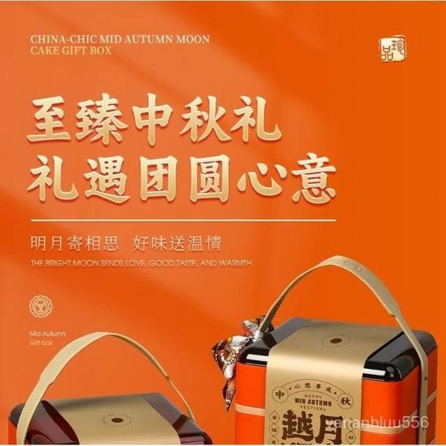 傑傑好物優選中秋月餅禮盒裝2025新款桃山皮奶黃流心廣式黃月餅送禮長輩團購