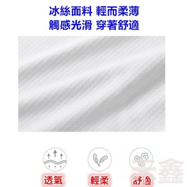 寶寶冰絲外套/嬰兒外套/防曬外套/涼感外套/兒童外套/寶寶披風/防曬斗篷