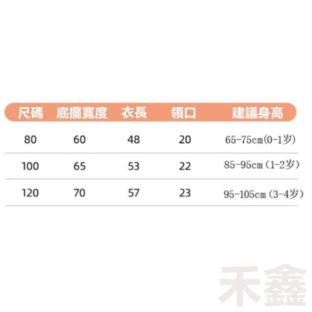 寶寶冰絲外套/嬰兒外套/防曬外套/涼感外套/兒童外套/寶寶披風/防曬斗篷