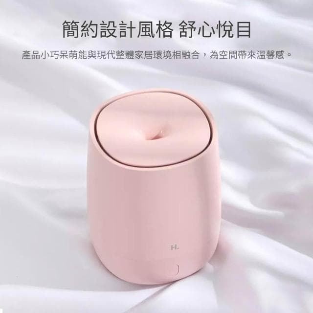悅生活香薰機(加濕器 香氛機 加濕器)