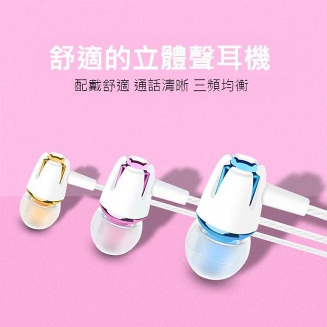 【Relight 睿亮】VPB S9線控耳機 手機耳機 3.5mm 入耳式耳機(帶麥克風/通話聽歌)