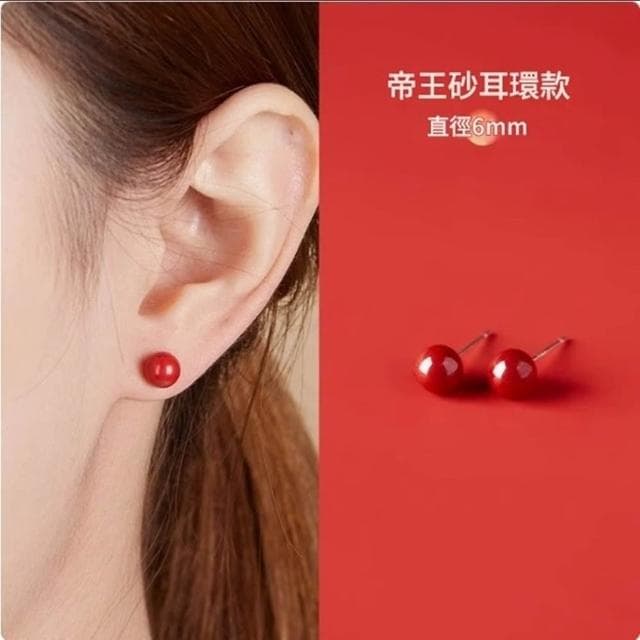 【巴黎精品】現貨+預購硃砂耳環925純銀耳針銀針耳飾轉運淨化招財開運-6/8/10mm硃砂女飾品2色a1jt4