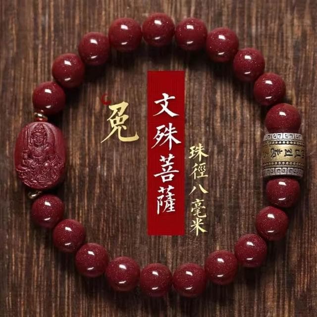 【巴黎精品】現貨+預購硃砂手鍊朱砂手珠手串擋煞轉運除穢淨化招財開運-8/10mm男女飾品16款a1jt108