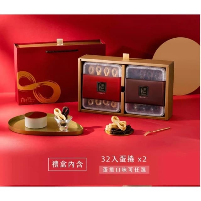 【六月初一】[原味+咖啡] 金8結禮盒