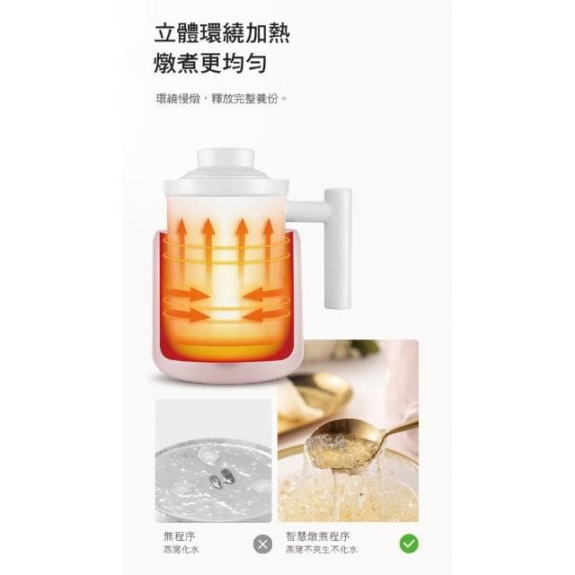 燉杯 電燉養身杯 養身杯 電燉 辦公室 辦公室小物 牛奶 煮粥 養身 贈品 禮品 生日禮物 禮物