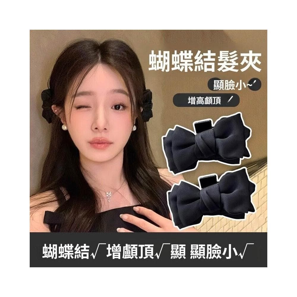鯊魚夾女髮夾公主抓夾黑色蝴蝶結發夾2025新款前額側邊劉海夾子頭飾發卡(情人節 聖誕節 生日 髮飾 頭飾 髮夾 禮物)