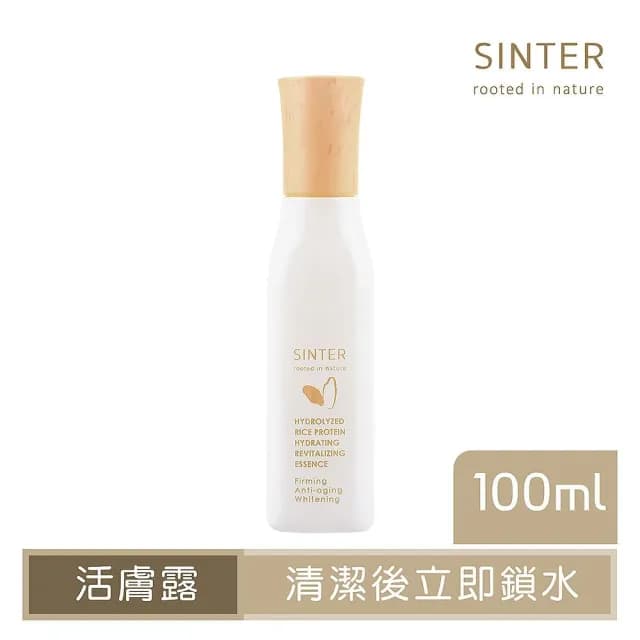 【SINTER 顏璽】晶米高效活膚露 100ml(後壁晶米Rice11系列)