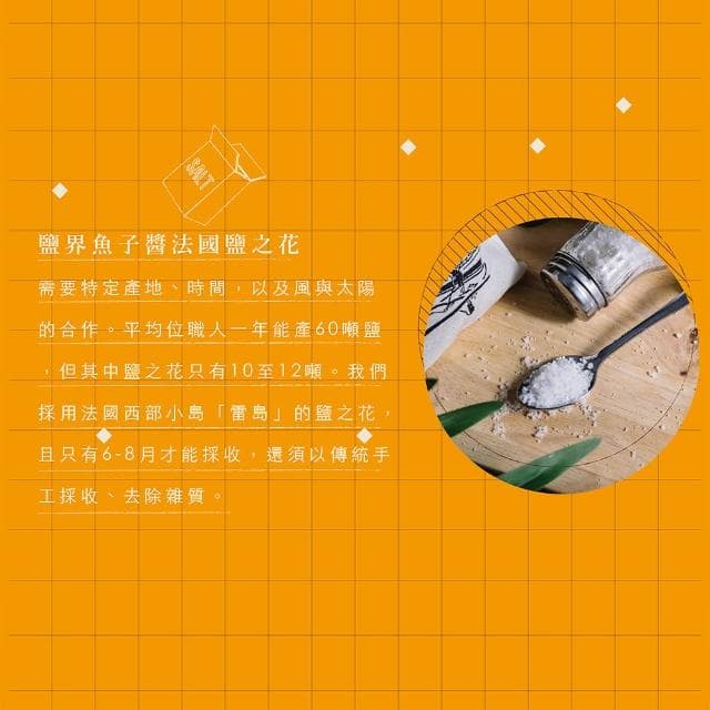 『皇家月光饗宴』系列【鬍子國王】女王的月光寶盒 手工蛋捲禮盒 2盒組