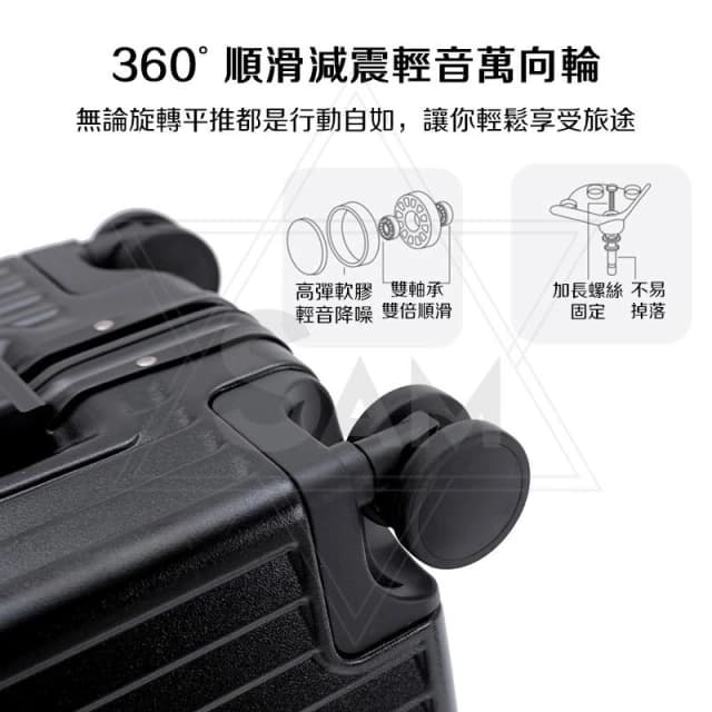 輕奢款【抗壓耐摔 29吋行李箱 鋁框行李箱】輕量行李箱 登機行李箱 20吋行李箱 行李箱20吋 旅行箱 拉桿箱