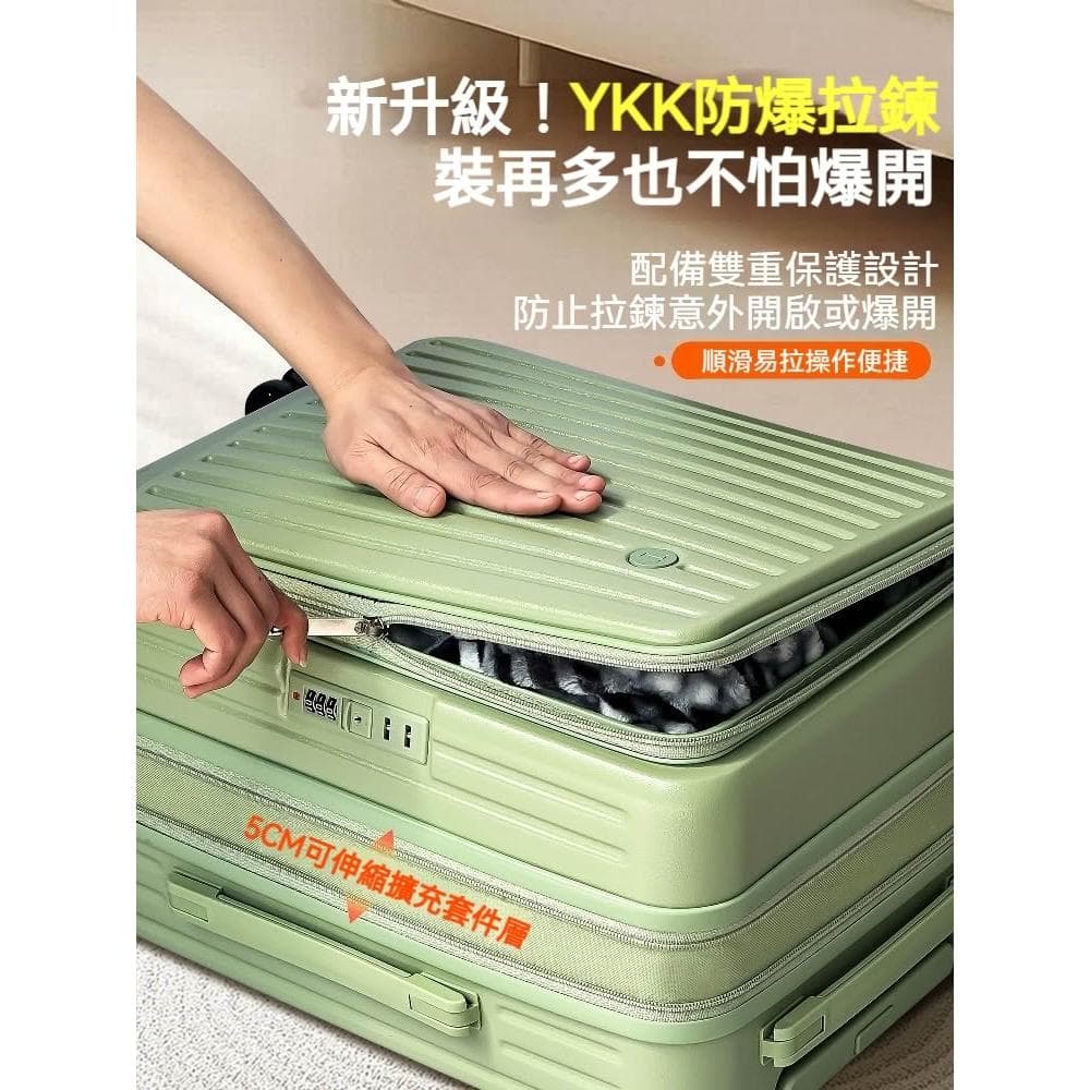 檢驗優質 前開式旅行箱 擴容行李箱 前開式商務箱上掀行李箱 1:9 側開拉鏈箱 20-28吋 旅行箱