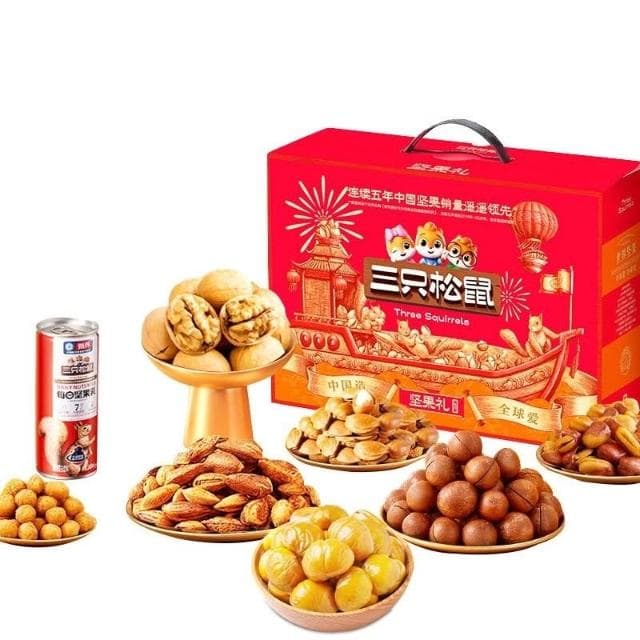 心心相印   【6924人收藏】三衹鬆鼠堅果禮盒1749g年貨節送禮物高檔禮品送長輩混閤幹果零食
